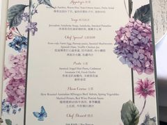 -蝶舍·MAISON PAPILLON