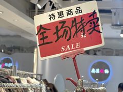 -广州白马服装市场