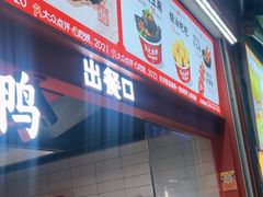 -黑色经典臭豆腐·湖南特产(步行街店)