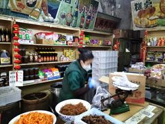 -赵府街副食店