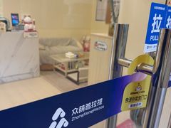 -浦江城市生活广场(江月路店)