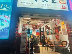 -绿柠食堂(北外滩店)