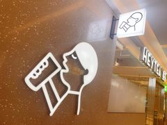 -喜茶(北京财富购物中心店)