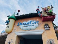 -蓝精灵乐园·世茂精灵之城主题乐园