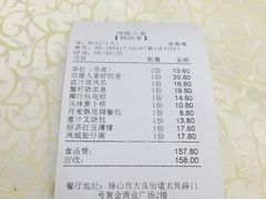 -顺德人家食府(黄金广场店)