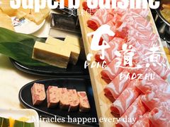 -东道煮牛肉火锅(东盛大街店)