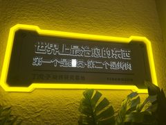 -丁虎子烤肉(国道二店)