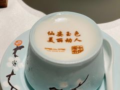 酸奶-湘上湘(米其林餐厅-正大中心总店)