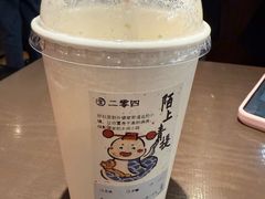 -李山山茶事(景枫店)
