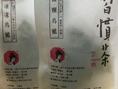 -茶颜悦色(金茂览秀城LG层外街店)