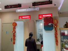 -招商银行(上海金沙江路支行)