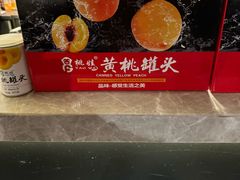 -悦融·京鲁菜·露台花园(安定门店)