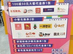 -天虹购物中心(石路店)