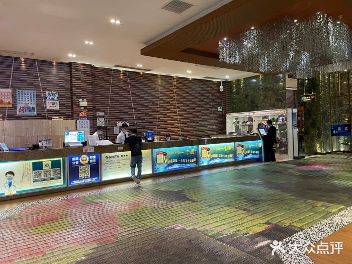 海乐健康美食·SPA水疗会(水都假日酒店)图片