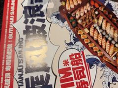-古田居·特色寿司料理(星之岛旗舰店)