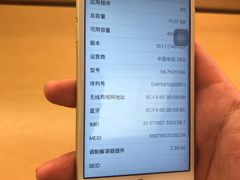 -Apple零售店(深圳益田假日广场店)