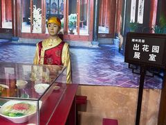 -许驸马府