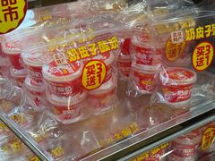 -味多美蛋糕(安定门店)