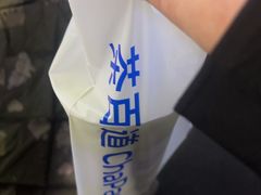 -茶百道(盱眙国贸店)