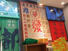 -绿柠食堂(北外滩店)