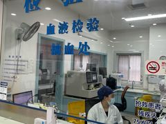 -上海仁爱医院