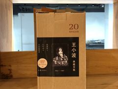 -新华书店(解放中路店)