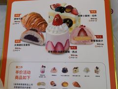-DEMO黛慕蛋糕(中泰店)