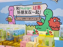 -美罗城