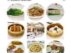 -维多利亚大酒店·雅园中餐厅
