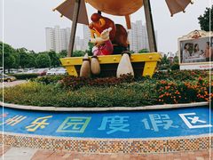 -徐州乐园加勒比水世界