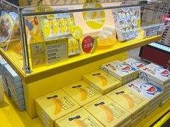 -中部国际机场