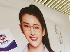 -新视达眼镜店·蔡司·依视路(名镜苑店)