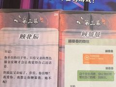 -JOJO实景沉浸侦探剧本杀(大悦城店)