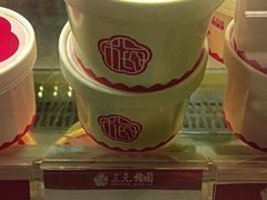 -三元梅园(团结湖店)