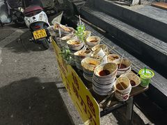-小溅沾串