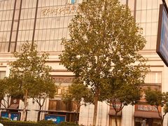 -新时代家居生活广场(古墩店)