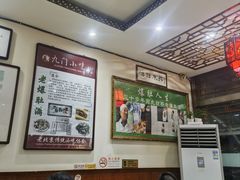 -老爆肚满五香烧牛羊肉