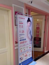 -北京俪婴妇产医院(朝阳大悦城店)