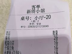 -新侨小馆(东直门北小街店)