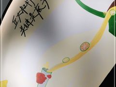 -丘大叔柠檬茶(乐峰广场分店)