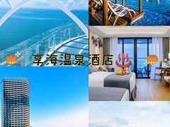 -双月湾