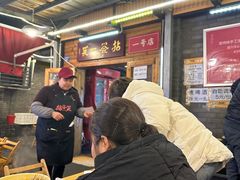 -拈签一笑黄牛肉辣卤串串