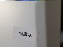 -崇光百货(尖沙咀店)