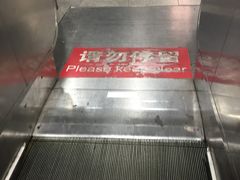-潘家园(地铁站)