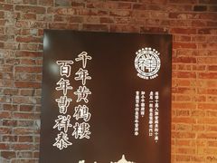 -曹祥泰(解放路店)