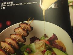 -上岛咖啡(珠园店)
