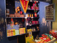 -和平菓局(王府井店)