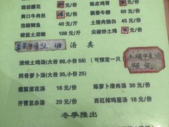 -春涛餐馆(下坝店)