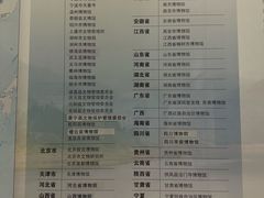 -龙泉青瓷博物馆