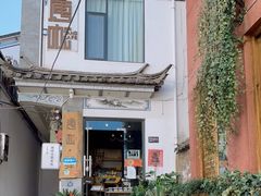 -唐咖精品咖啡(大理古城手冲店)